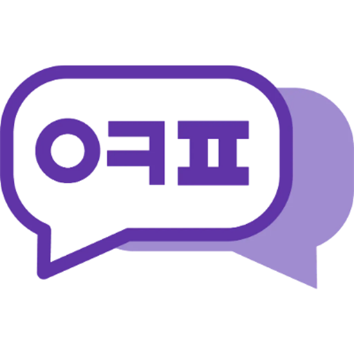 옆커폰