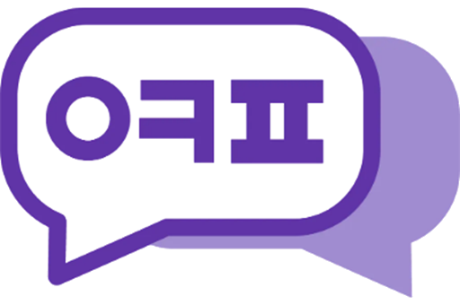 옆커폰